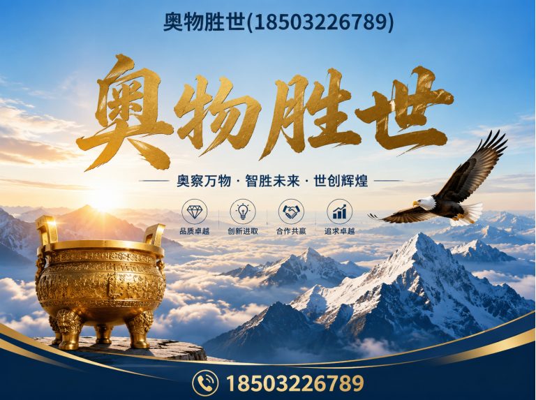 广元生态格宾网展示图
